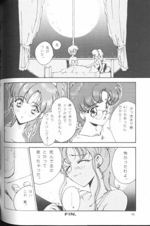 [JIGEN (Various)] FROM THE MOON (Bishoujo Senshi Sailor Moon) - Page 92