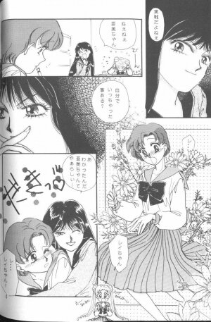 [JIGEN (Various)] FROM THE MOON (Bishoujo Senshi Sailor Moon) - Page 96