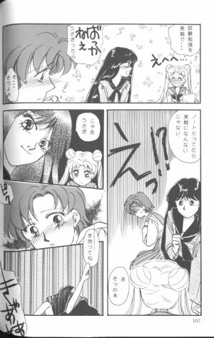 [JIGEN (Various)] FROM THE MOON (Bishoujo Senshi Sailor Moon) - Page 98