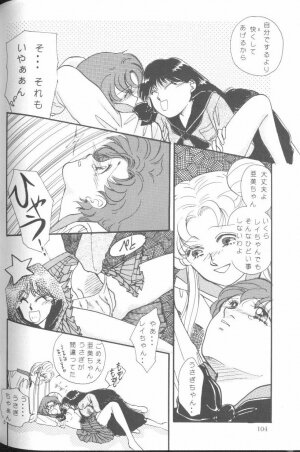 [JIGEN (Various)] FROM THE MOON (Bishoujo Senshi Sailor Moon) - Page 100