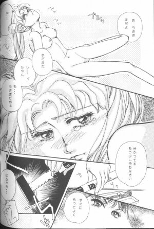 [JIGEN (Various)] FROM THE MOON (Bishoujo Senshi Sailor Moon) - Page 106