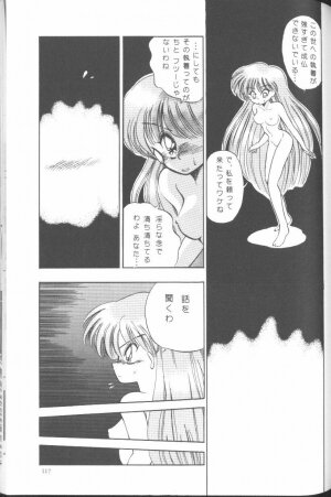 [JIGEN (Various)] FROM THE MOON (Bishoujo Senshi Sailor Moon) - Page 113