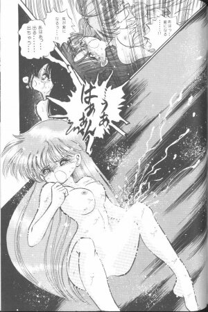 [JIGEN (Various)] FROM THE MOON (Bishoujo Senshi Sailor Moon) - Page 131