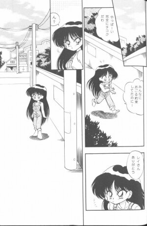 [JIGEN (Various)] FROM THE MOON (Bishoujo Senshi Sailor Moon) - Page 133