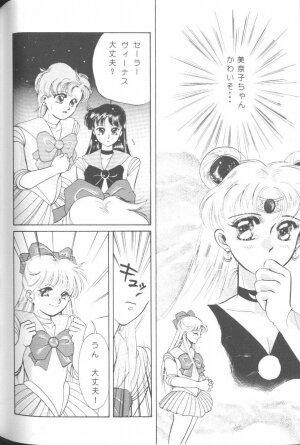 [JIGEN (Various)] FROM THE MOON (Bishoujo Senshi Sailor Moon) - Page 136