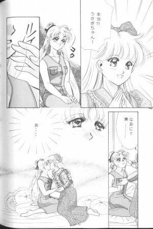 [JIGEN (Various)] FROM THE MOON (Bishoujo Senshi Sailor Moon) - Page 138