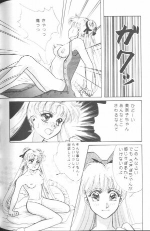 [JIGEN (Various)] FROM THE MOON (Bishoujo Senshi Sailor Moon) - Page 142