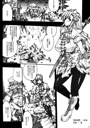 (COMIC1☆3) [ERECT TOUCH (Erect Sawaru)] Invisible Hunter (Monster Hunter) - Page 10