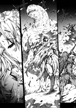 (COMIC1☆3) [ERECT TOUCH (Erect Sawaru)] Invisible Hunter (Monster Hunter) - Page 12