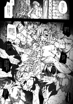 (COMIC1☆3) [ERECT TOUCH (Erect Sawaru)] Invisible Hunter (Monster Hunter) - Page 21