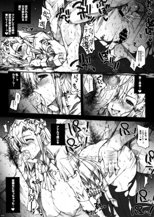 (COMIC1☆3) [ERECT TOUCH (Erect Sawaru)] Invisible Hunter (Monster Hunter) - Page 33