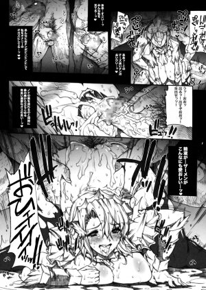 (COMIC1☆3) [ERECT TOUCH (Erect Sawaru)] Invisible Hunter (Monster Hunter) - Page 34