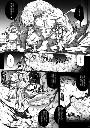(COMIC1☆3) [ERECT TOUCH (Erect Sawaru)] Invisible Hunter (Monster Hunter) - Page 40