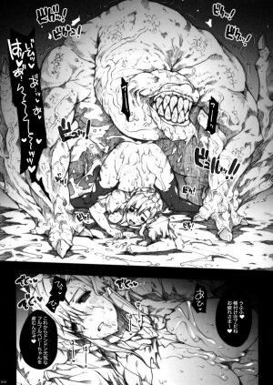 (COMIC1☆3) [ERECT TOUCH (Erect Sawaru)] Invisible Hunter (Monster Hunter) - Page 43