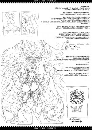 (COMIC1☆3) [ERECT TOUCH (Erect Sawaru)] Invisible Hunter (Monster Hunter) - Page 46