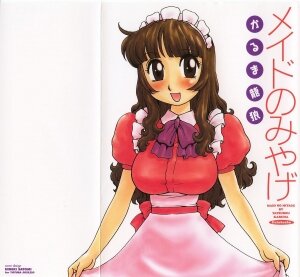 [Karma Tatsurou] Maid no Miyage Ch. 1 [English] - Page 1