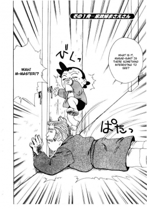 [Karma Tatsurou] Maid no Miyage Ch. 1 [English] - Page 3