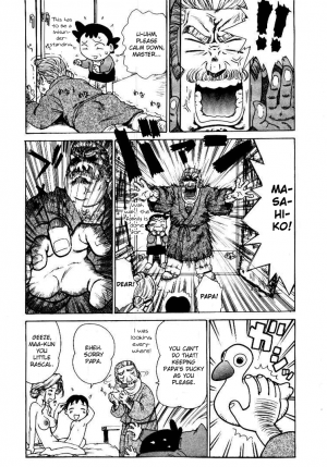 [Karma Tatsurou] Maid no Miyage Ch. 1 [English] - Page 4
