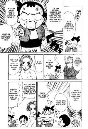 [Karma Tatsurou] Maid no Miyage Ch. 1 [English] - Page 10