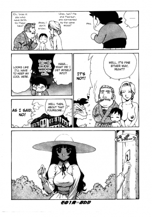 [Karma Tatsurou] Maid no Miyage Ch. 1 [English] - Page 11