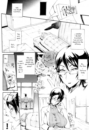 [Yunioshi] Chijo de Yajuu | Succubus Nurse, Virgin Prey (COMIC HOTMiLK 2009-06) [English] [The Randy Rabbit] - Page 3