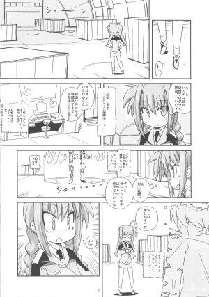 (C72) [Kazemichiya (mamo williams)] MAGIC OF IRON 3 (Mahou Shoujo Lyrical Nanoha) - Page 6