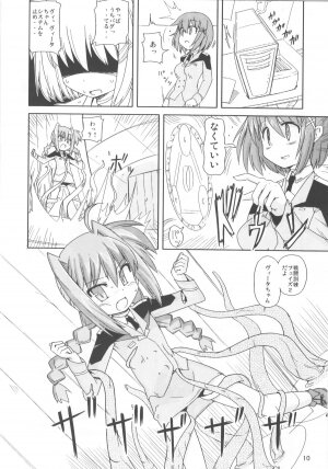 (C72) [Kazemichiya (mamo williams)] MAGIC OF IRON 3 (Mahou Shoujo Lyrical Nanoha) - Page 9