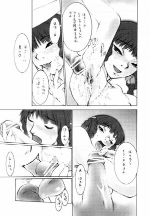 [Shinchintaisha Company (Satou Takahiro)] Chuuka Shiru Musume Liquid Guniang (Street Fighter) - Page 20