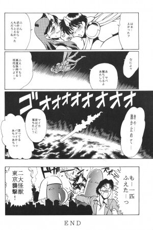 (C49) [Moriman Sho-Ten (Various)] KATZE 12 (Various) - Page 36