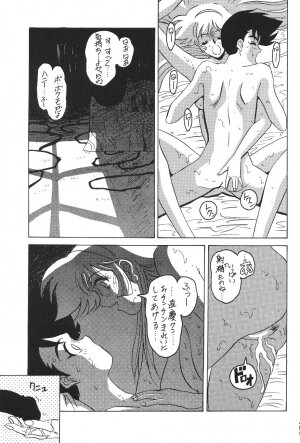 (C49) [Moriman Sho-Ten (Various)] KATZE 12 (Various) - Page 128