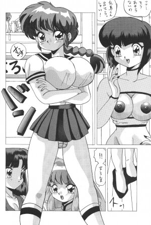 (C49) [Moriman Sho-Ten (Various)] KATZE 12 (Various) - Page 157