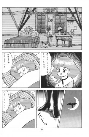 (C49) [Moriman Sho-Ten (Various)] KATZE 12 (Various) - Page 196