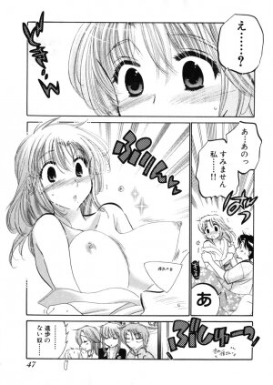 [Nakata Yumi] Shitamachi Madonna Shokudou 4 - Page 51