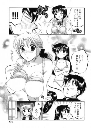 [Nakata Yumi] Shitamachi Madonna Shokudou 4 - Page 119