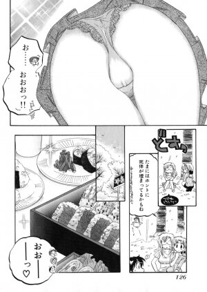 [Nakata Yumi] Shitamachi Madonna Shokudou 4 - Page 130