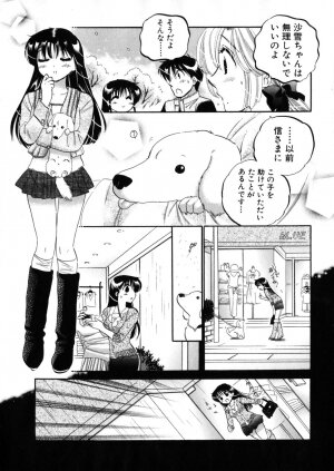 [Nakata Yumi] Shitamachi Madonna Shokudou 4 - Page 139