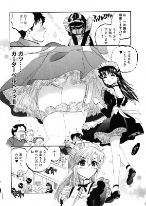 [Nakata Yumi] Shitamachi Madonna Shokudou 4 - Page 164