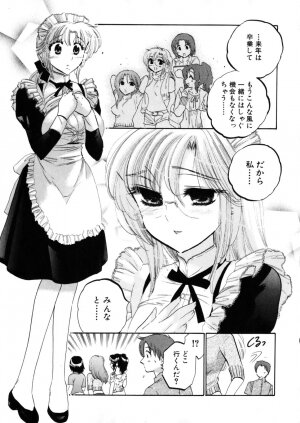 [Nakata Yumi] Shitamachi Madonna Shokudou 4 - Page 169