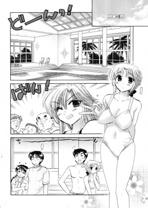 [Nakata Yumi] Shitamachi Madonna Shokudou 4 - Page 182