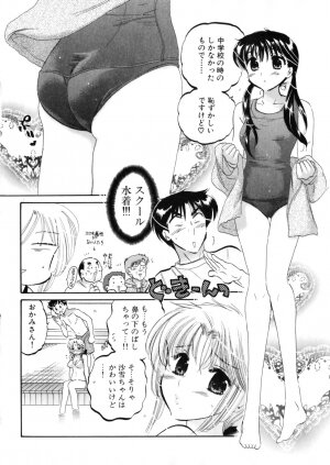 [Nakata Yumi] Shitamachi Madonna Shokudou 4 - Page 184