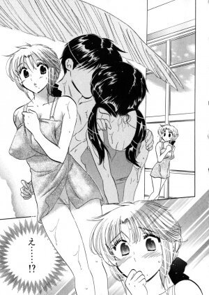 [Nakata Yumi] Shitamachi Madonna Shokudou 4 - Page 189