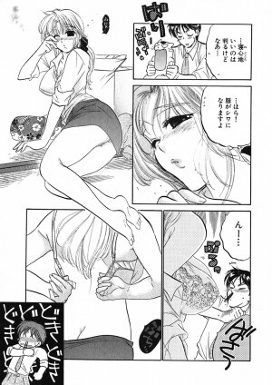 [Nakata Yumi] Shitamachi Madonna Shokudou 1 - Page 67