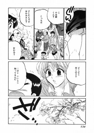 [Nakata Yumi] Shitamachi Madonna Shokudou 1 - Page 136