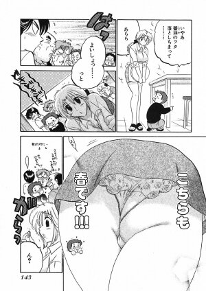 [Nakata Yumi] Shitamachi Madonna Shokudou 1 - Page 145