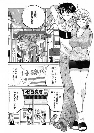 [Nakata Yumi] Shitamachi Madonna Shokudou 1 - Page 172