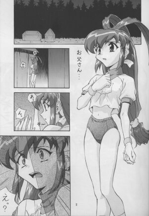 (CR23) [Nakayohi (Izurumi)] A Gou (Battle Athletes, Neon Genesis Evangelion) - Page 5