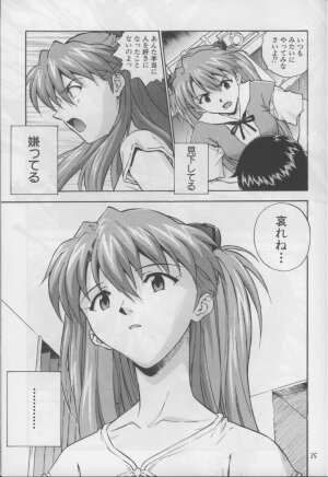 (CR23) [Nakayohi (Izurumi)] A Gou (Battle Athletes, Neon Genesis Evangelion) - Page 25