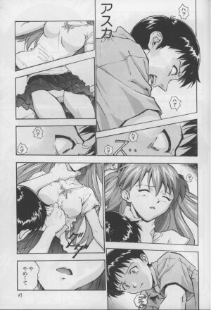 (CR23) [Nakayohi (Izurumi)] A Gou (Battle Athletes, Neon Genesis Evangelion) - Page 27