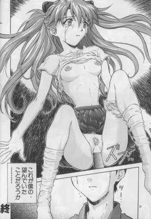 (CR23) [Nakayohi (Izurumi)] A Gou (Battle Athletes, Neon Genesis Evangelion) - Page 32