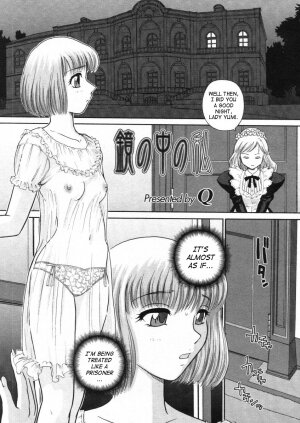 [Q] Kagami no Naka no Watashi | My Mirrored Self (COMIC Megastore 2005-10) [English] [SaHa] - Page 1